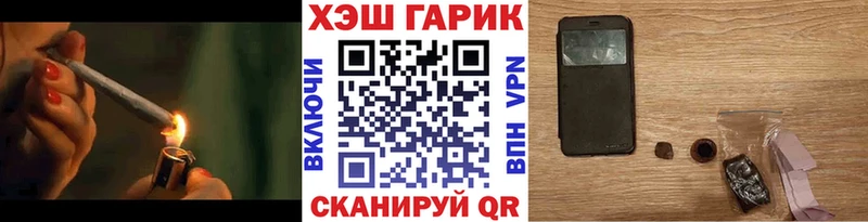 Наркошоп Первомайск Галлюциногенные грибы ГАШИШ Амфетамин мега ТОР СОЛЬ COCAIN