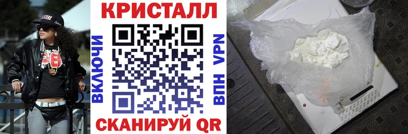 АМФЕТАМИН 97%  что такое   Первомайск 