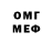 МЕТАДОН мёд Andu Bejat