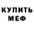 Экстази Punisher BABY BLEAU