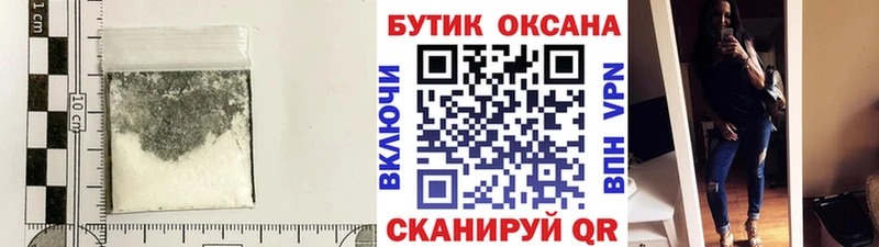 БУТИРАТ бутандиол  как найти закладки  Первомайск 