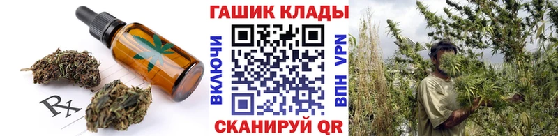 Еда ТГК марихуана  Первомайск 