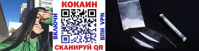 Кокаин 99%  MEGA ссылки  Первомайск 