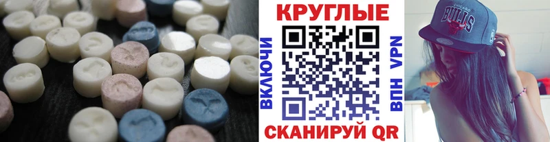 Экстази Philipp Plein  где продают   Первомайск 