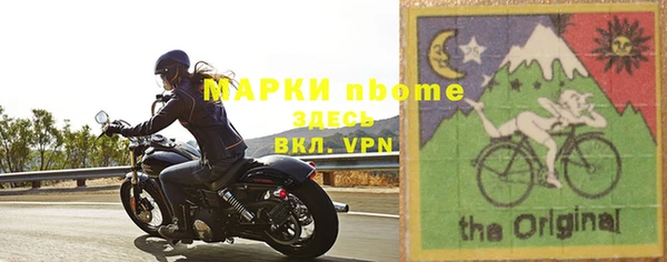 2c-b Белокуриха