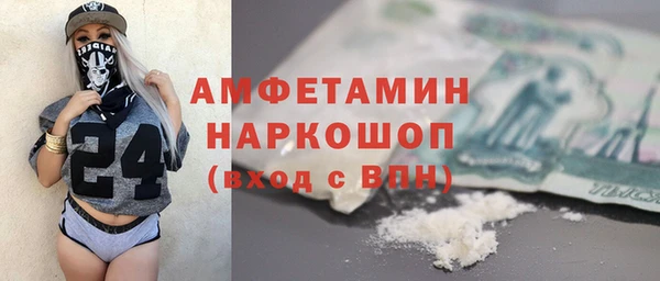 кокс Саяногорск