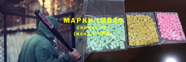 метамфетамин Белоозёрский