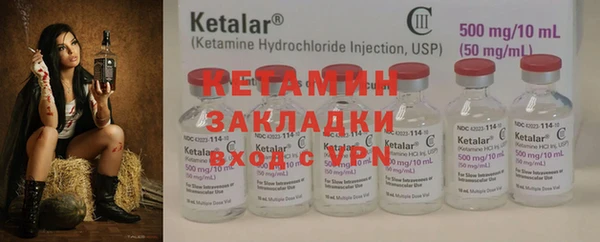 2c-b Белокуриха