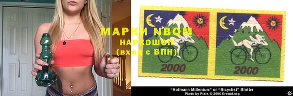 метамфетамин Белоозёрский
