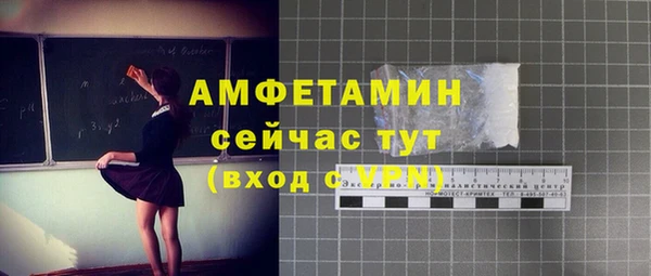 мяу мяу кристалл Беломорск