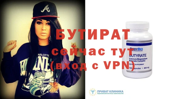 метамфетамин Белоозёрский