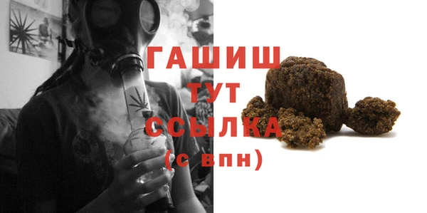 2c-b Белокуриха