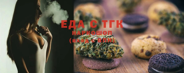 мяу мяу кристалл Беломорск