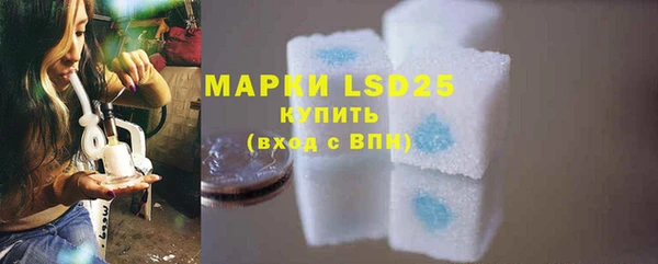 мяу мяу кристалл Беломорск