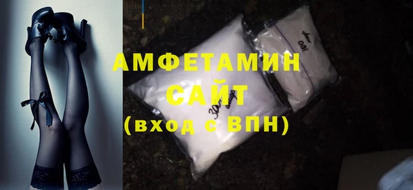 метамфетамин Белоозёрский