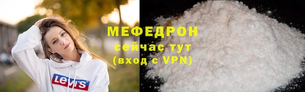метамфетамин Белоозёрский