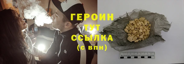 метамфетамин Белоозёрский