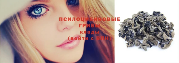 мяу мяу кристалл Беломорск
