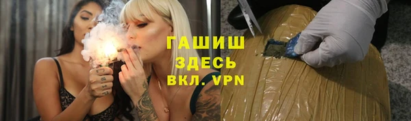 2c-b Белокуриха