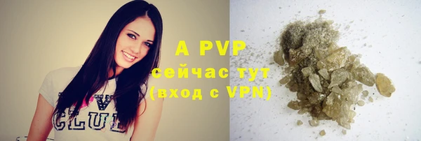 метамфетамин Белоозёрский