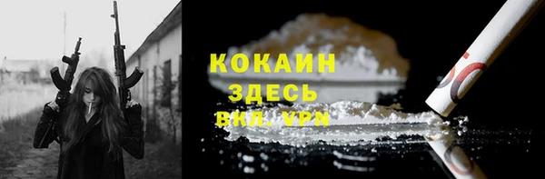 метамфетамин Белоозёрский