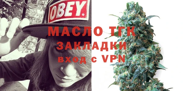 2c-b Белокуриха