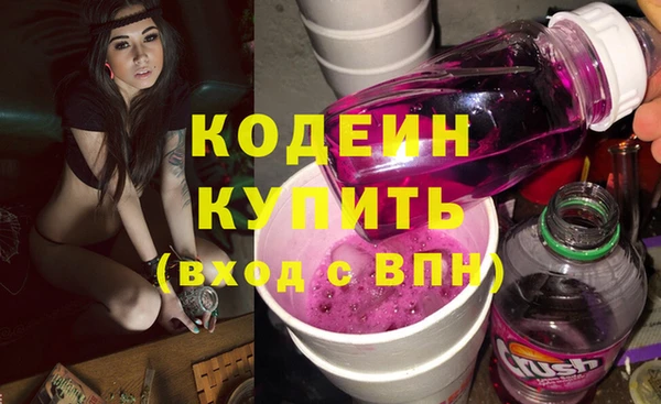 мяу мяу кристалл Беломорск