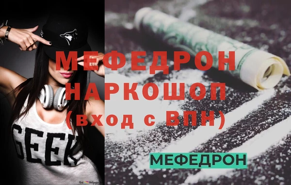 2c-b Белокуриха