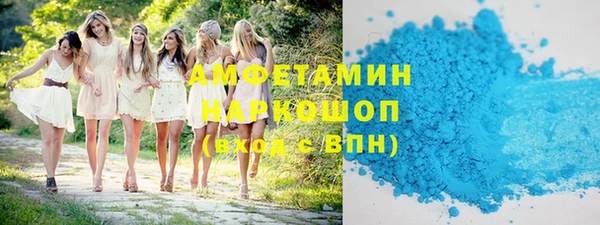 метамфетамин Сатка