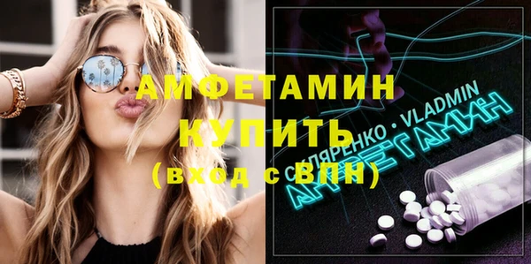 2c-b Белокуриха