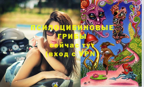 мяу мяу кристалл Беломорск