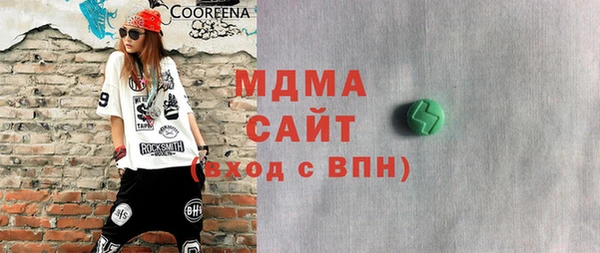 мяу мяу кристалл Беломорск