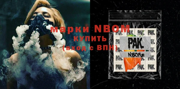 мяу мяу кристалл Беломорск