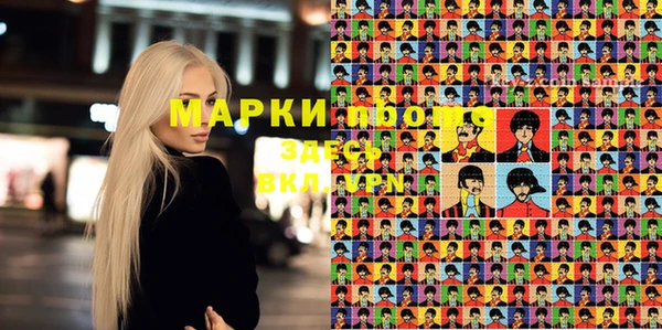 метамфетамин Белоозёрский