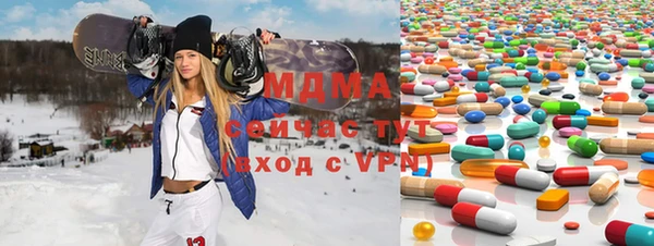 2c-b Белокуриха