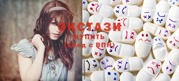 мяу мяу кристалл Беломорск
