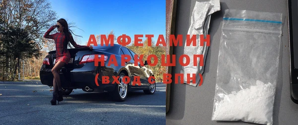 метамфетамин Белоозёрский