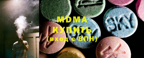 метамфетамин Белоозёрский