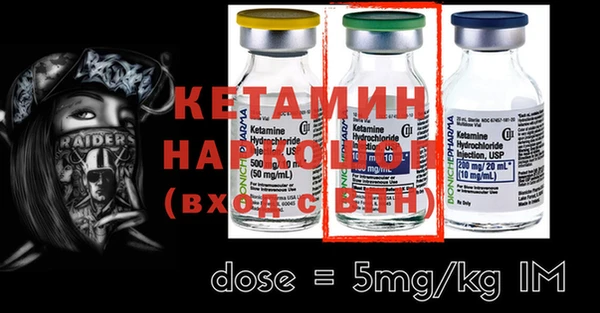 2c-b Белокуриха