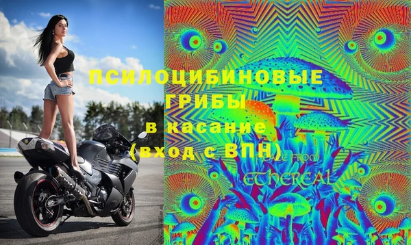 метамфетамин Белоозёрский