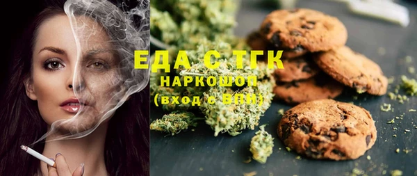 2c-b Белокуриха