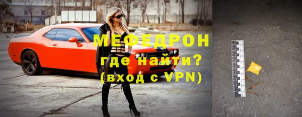 метамфетамин Белоозёрский