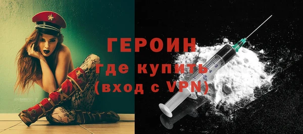мяу мяу кристалл Беломорск