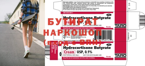 метамфетамин Белоозёрский