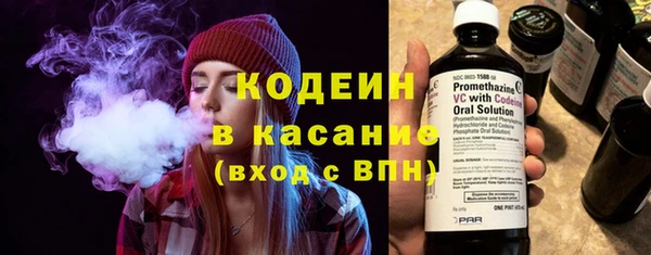 мяу мяу кристалл Беломорск