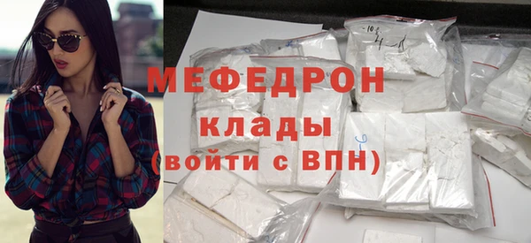 2c-b Белокуриха