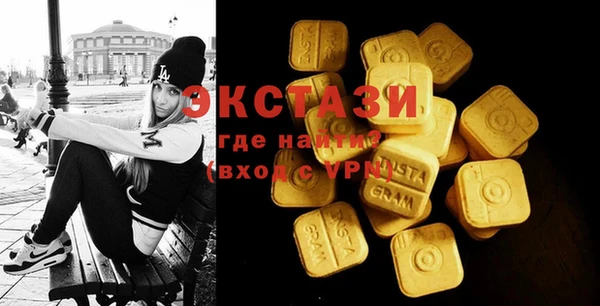 мяу мяу кристалл Беломорск
