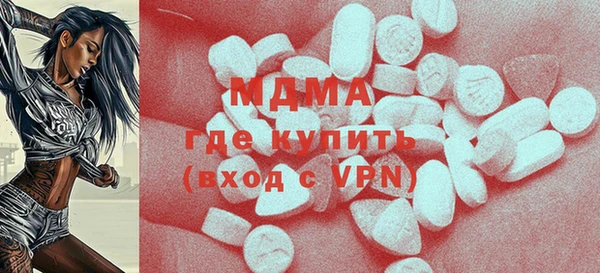 мяу мяу кристалл Беломорск