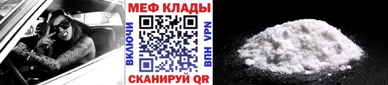 МЯУ-МЯУ мяу мяу  как найти   Первомайск 
