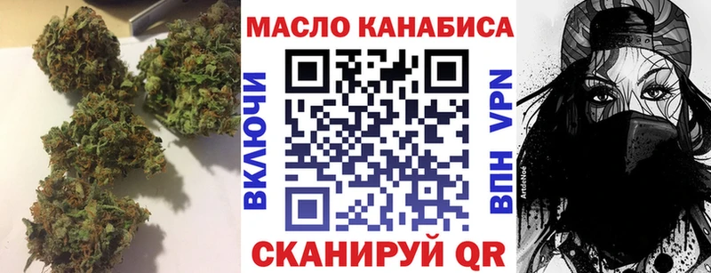 blacksprut как войти  Первомайск  ТГК вейп  где продают  